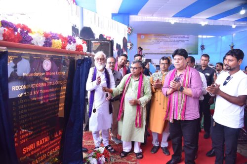 স্মার্ট মিটার ও আধুনিক লাইনের&hellip;