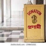 āĻĢā§āϰ āĻŽāύā§āĻĻāĻŋāϰ⧠āĻā§āϰāĻŋ, āĻĒā§āϰāύāĻžāĻŽāĻŋ āĻŦāĻžāĻā§āϏ āĻĨā§āĻā§ āĻāĻžāĻāĻž āύāĻŋāϝāĻŧā§ āĻĒāĻžāϞāĻžāϞ⧠āĻā§āϰÂ