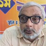 ত্রিপুরায় পাম্প অপারেটর ইউনিটির প্রথম রাজ্য সম্মেলন