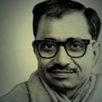 কৈলাসহরে পন্ডিত দীনদয়াল উপাধ্যায়ের জন্মজয়ন্তী উদযাপন