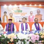 প্রধানমন্ত্রীর জন্মদিন উপলক্ষে ১৭ সেপ্টেম্বর থেকে ২ অক্টোবর পর্যন্ত রাজ্যে সেবা পাক্ষিক’ কর্মসূচি পালিত হবে: সাংসদ রাজীব