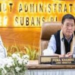 অরুণাচল প্রদেশে প্রথমবারের মতো পূর্ণাঙ্গ পেপারলেস মন্ত্রিসভা বৈঠক