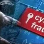 “ডিজিটাল অ্যারেস্ট” প্রতারণায় ২৩ কোটি টাকা খোয়ালেন দিল্লির প্রাক্তন ব্যাঙ্কার