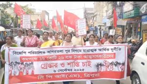পুর নিগমের কোটি কোটি টাকা&hellip;