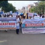 বিশ্ব ফিজিওথেরাপি দিবস উপলক্ষে শহরে পদযাত্রা