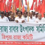 ২১ দফা দাবিতে মুখ্য সচিবের নিকট গণডেপুটেশন রাবার উৎপাদক সমিতির