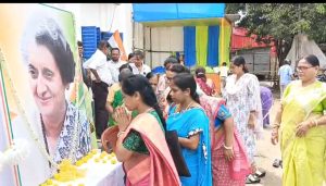 সর্বভারতীয় মহিলা কংগ্রেসের ৪১তম প্রতিষ্ঠা দিবস পালিত