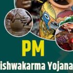 বিশ্বকর্মা যোজনায় রূপান্তরের ছোঁয়া, দুই বছরে উপকৃত ৩০ লক্ষের বেশি কারিগর