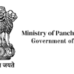 ২ অক্টোবর থেকে দেশজুড়ে শুরু হচ্ছে “সবকি যোজনা, সবকা বিকাস” অভিযান: পঞ্চায়েত উন্নয়ন পরিকল্পনার জন্য পিপলস প্ল্যান ক্যাম্পেইন ২০২৫–২৬ শুরু