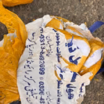 বিএসএফের অভিযান, জম্মুর আরএস পুরা এলাকায় ৫.৩ কেজি হেরোইন উদ্ধার