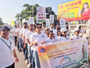 সতর্কতা সচেতনতা সপ্তাহ উপলক্ষে ত্রিপুরা গ্রামীণ ব্যাংকের উদ্যোগে পদযাত্রা