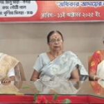 নারী সমিতির চতুর্থ পশ্চিম ত্রিপুরা জেলা সম্মেলন অনুষ্ঠিত