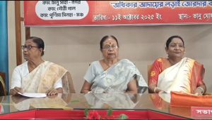 নারী সমিতির চতুর্থ পশ্চিম ত্রিপুরা জেলা সম্মেলন অনুষ্ঠিত