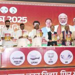 বিহার বিধানসভা নির্বাচন ২০২৫: এনডিএ প্রকাশ করল নির্বাচনী সংকল্পপত্র