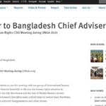 বাংলাদেশে আওয়ামী লীগের নিষেধাজ্ঞা তুলে মানবাধিকার সংস্কারের দাবি ছ’টি আন্তর্জাতিক সংস্থার