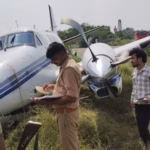 ফররুখাবাদে রক্ষা পেল বড় দুর্ঘটনা: উডপাখি সংস্থার আধিকারিক-সহ ৬ জনকে নিয়ে চার্টার্ড বিমান রানওয়ে ছেড়ে ছিটকে পড়ল
