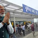 পুরনিয়ার আকাশে মোদীর উড়ান, বিহারের অর্থনীতিতে নতুন সম্ভাবনার দরজা