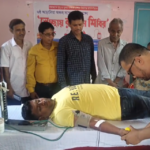 ডিওয়াইএফআই আড়ালিয়া অঞ্চলের ৬ষ্ঠ অঞ্চল সম্মেলন উপলক্ষে স্বেচ্ছায় রক্তদান শিবির