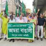 “বন্দেমাতরম স্রষ্টার জাতিকে রাষ্ট্রহীন করার চেষ্টা চলছে” — এসআইআর ও এনআরসি বিরোধী বিক্ষোভে ‘আমরা বাঙালী’ দলের ক্ষোভ