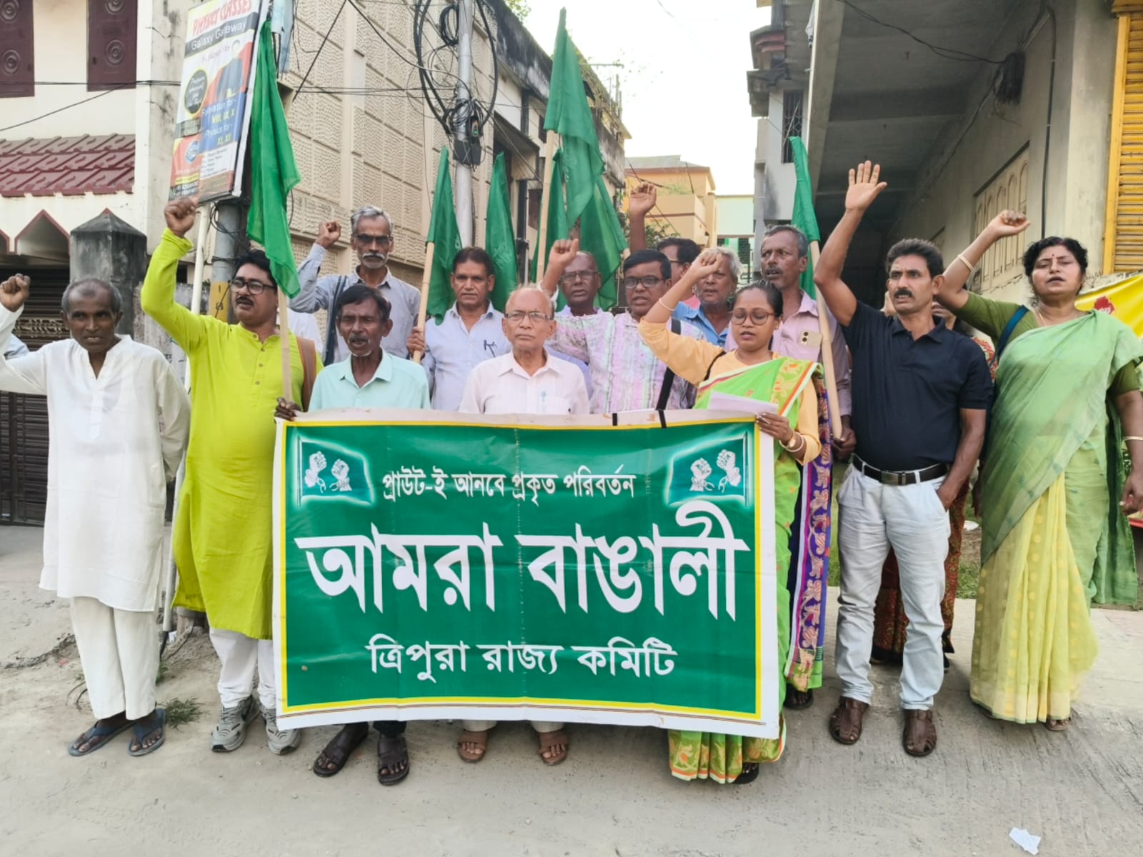 “বন্দেমাতরম স্রষ্টার জাতিকে রাষ্ট্রহীন করার চেষ্টা চলছে” — এসআইআর ও এনআরসি বিরোধী বিক্ষোভে ‘আমরা বাঙালী’ দলের ক্ষোভ