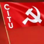 “কমিশন রাজত্বে রাজ্য ডুবে, শ্রমিকদের অধিকার বিপন্ন”— ধর্মনগরে সিআইটিইউ সভায় তীব্র আক্রমণ