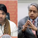 শশী থারুরের ডাইনেস্টি রাজনীতি নিয়ে প্রতিবেদন: বিজেপি নেতা শেখজাদ পুণাওয়ালা সতর্কতা দিলেন