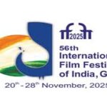 ৫৬তম আন্তর্জাতিক চলচ্চিত্র উৎসব গোয়ায় ২০-২৮ নভেম্বর: প্রথম চলচ্চিত্র নির্মাতাদের প্রতি বিশেষ দৃষ্টি