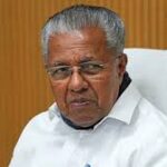 কেরালা প্রথম ভারতীয় রাজ্য হিসেবে চরম দারিদ্র্য নির্মূল করেছে, ঘোষণা করেছেন মুখ্যমন্ত্রী পিনারাই বিজয়ন