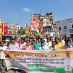 অবিলম্বে কালা শ্রম কোড বাতিল সহ ৯ দফা দাবিতে ডেপুটেশন কিষান কংগ্রেসের