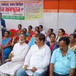 ৭ দফা দাবিতে চারঘন্টার গণঅবস্থান প্রদেশ যুব কংগ্রেসের