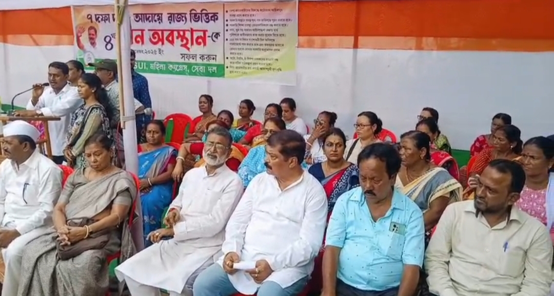 ৭ দফা দাবিতে চারঘন্টার গণঅবস্থান প্রদেশ যুব কংগ্রেসের