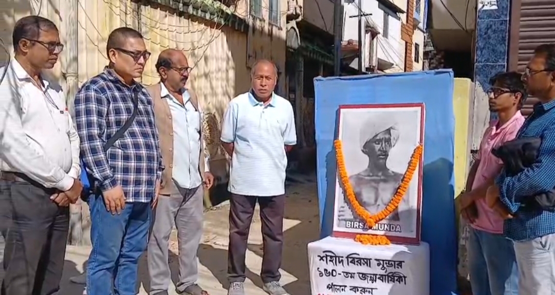 জনজাতী অধিকার সুরক্ষার উদ্যোগে বীরসা মুন্ডার ১৫০তম জন্মজয়ন্তী পলিত