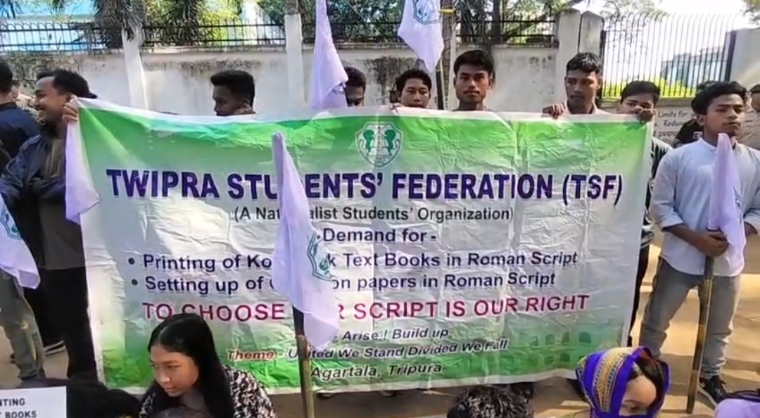 আগাম অনুমতি ছাড়া সার্কিট হাউসে বিক্ষোভ, রোমান স্ক্রিপ্টের দাবিতে উত্তাল ছাত্র সংগঠন