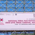 জাতীয় জনজাতি চলচ্চিত্র উৎসব ও কার্নিভাল শুরু মণিপুরে