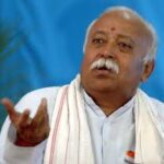 রাষ্ট্রীয় স্বয়ংসেবক সংঘের সর্সঙ্ঘচালক মোহন ভাগবত সমাজে বিভাজন রোধে সংলাপের প্রয়াস জানালেন