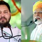 বিহারে ‘মহা জঙ্গল রাজ’ নিয়ে তেজস্বী যাদবের অভিযোগ, প্রধানমন্ত্রী মোদীকে একযোগভাবে নিশানা