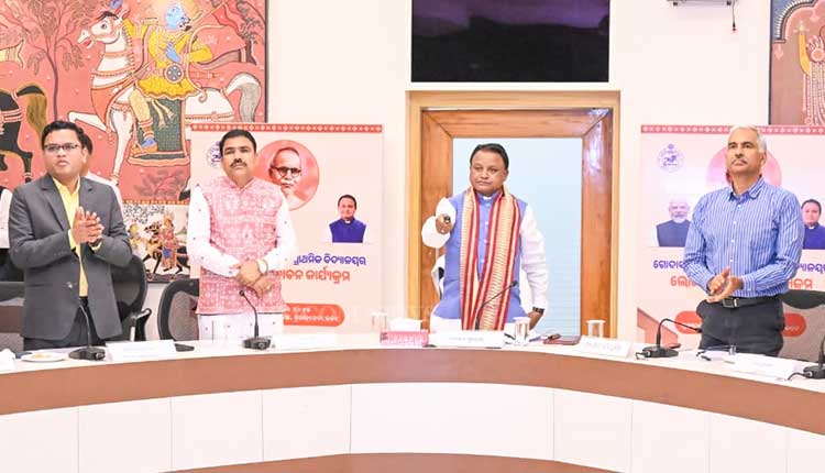 গোদাবরীষ আদর্শ বিদ্যালয় প্রকল্পের লোগো উন্মোচন; ওড়িশায় ২,২০০টি স্কুল উন্নয়নে খরচ হবে ১২,০০০ কোটি টাকা