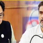 বিজেপির পালটা জবাব: রাহুল গান্ধীর ‘ভোট চুরি’ অভিযোজের বিরুদ্ধে পাল্টা আক্রমণ কিরণ রিজিজুর