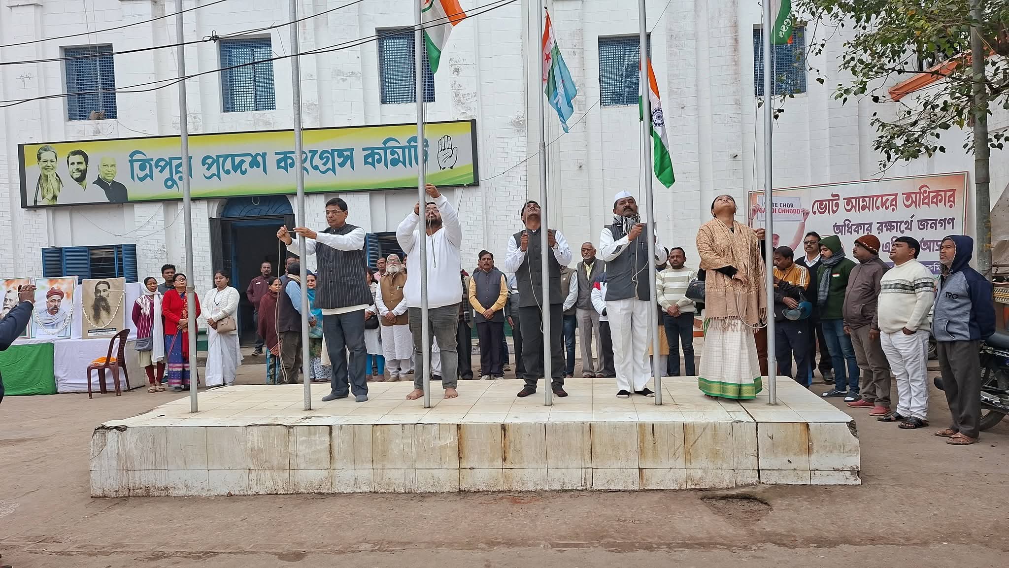 আগরতলায় যথাযোগ্য মর্যাদায় জাতীয় কংগ্রেসের প্রতিষ্ঠা দিবস পালন