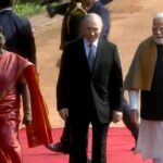 রাষ্ট্রপতি ভবনে রুশ প্রেসিডেন্ট ভ্লাদিমির পুতিনকে দেওয়া হল আনুষ্ঠানিক অভ্যর্থনা