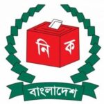 ধানমন্ডি সরকারি বালিকা বিদ্যালয় কেন্দ্রে ভোটার তালিকা বিভ্রাট, ভোগান্তিতে ভোটাররা