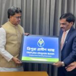 ত্রিপুরা গ্রামীণ ব্যাঙ্কের নতুন লোগোর উন্মোচন মুখ্যমন্ত্রীর