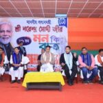 দীর্ঘদিন ধরে জনজাতি সমাজকে ভুল দিশায় এগিয়ে নিয়ে যাওয়ার প্রবণতা লক্ষ্য করা গেছে, যার ফলে তাদের প্রকৃত উন্নয়ন ব্যাহত হয়েছে: মুখ্যমন্ত্রী