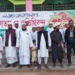 শিক্ষকদের দাবিদাওয়া নিয়ে জেলা শিক্ষা আধিকারিকের সঙ্গে সৌজন্য সাক্ষাৎ