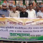 অবিলম্বে কালা শ্রম কোড বাতিল সহ ৯ দফা দাবিতে ডেপুটেশন অসংগঠিত শ্রমিক কংগ্রেসের