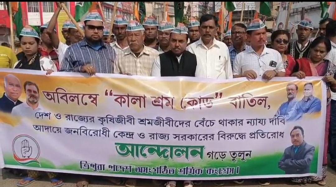 অবিলম্বে কালা শ্রম কোড বাতিল সহ ৯ দফা দাবিতে ডেপুটেশন অসংগঠিত শ্রমিক কংগ্রেসের