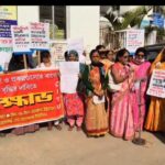 শ্রম কোড বাতিল সহ বিভিন্ন দাবিতে আগরতলার সিআইটিইউ-র বিক্ষোভ কর্মসূচি