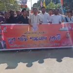 বামগ্রেসের বিরুদ্ধে ধর্মনগরে যুব মোর্চার হুঙ্কার