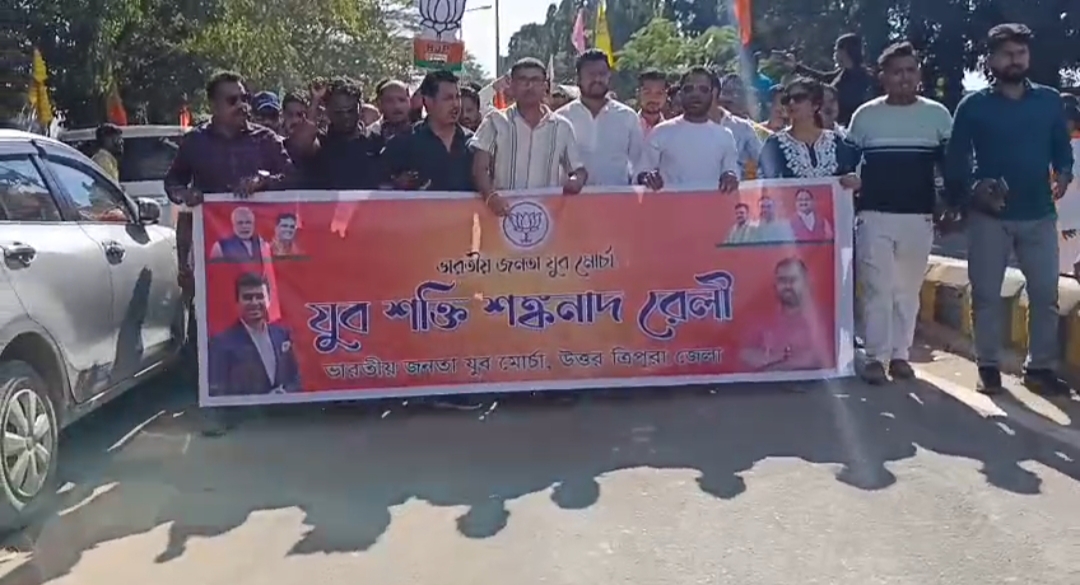 বামগ্রেসের বিরুদ্ধে ধর্মনগরে যুব মোর্চার হুঙ্কার