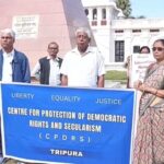 মানবাধিকার দিবসে এসআইআর নিয়ে তীব্র ক্ষোভ, গণতন্ত্রে হস্তক্ষেপের অভিযোগ সেন্টার ফর প্রোটেকশন অফ ডেমোক্রেটিক রাইটস অ্যান্ড সেকুলারিজম – র
